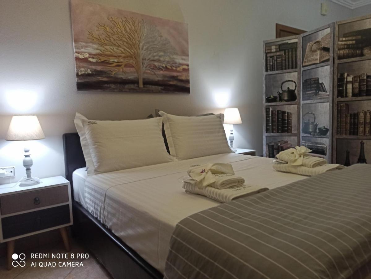 Athena'S Luxury Place Agria Zewnętrze zdjęcie