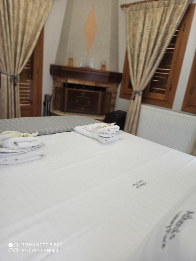 Athena'S Luxury Place Agria Zewnętrze zdjęcie